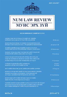 					View Vol. 26 No. 72 (2025)
				