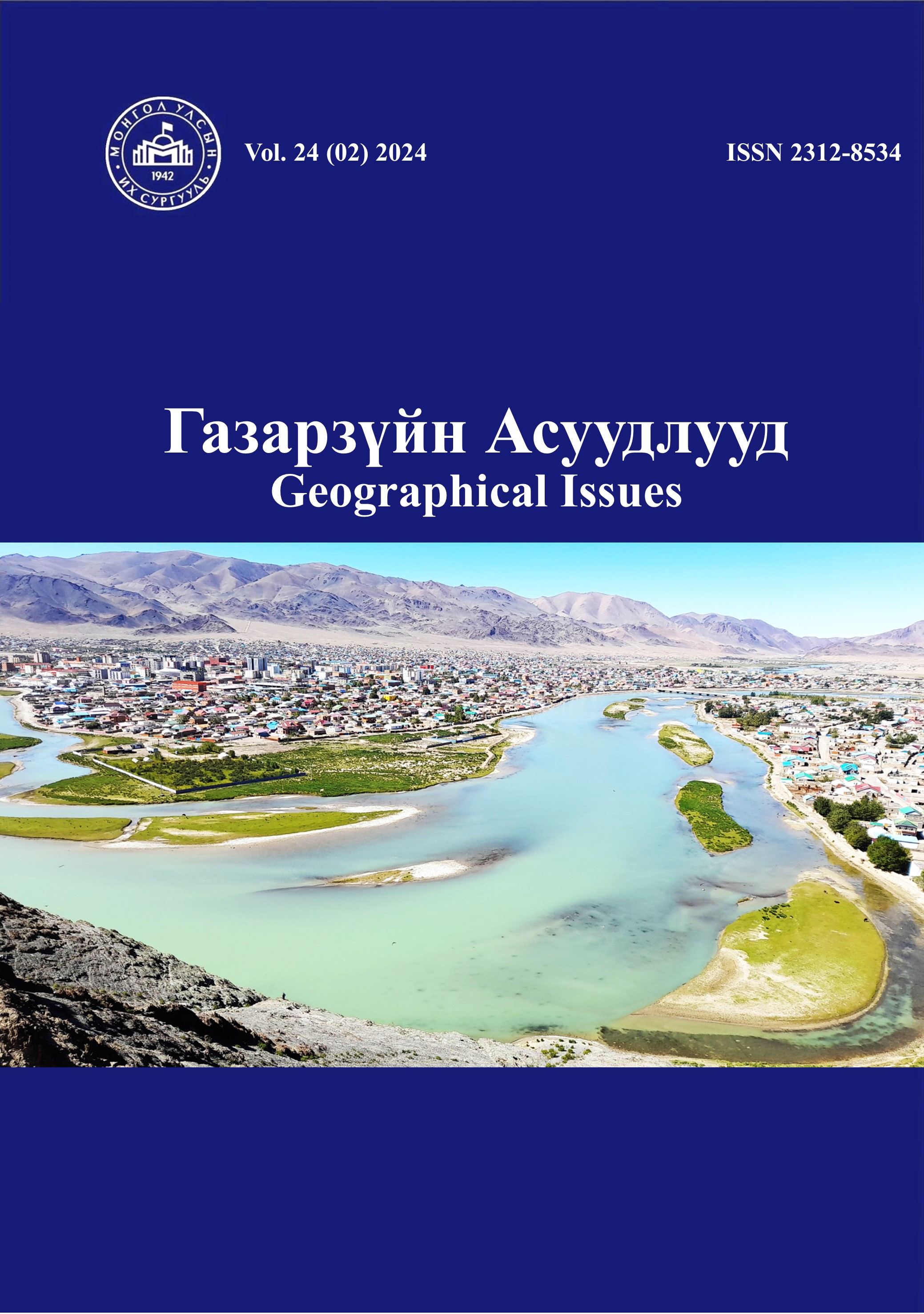 					View Vol. 24 No. 02 (2024): Geographical Issues (Print in progress)
				