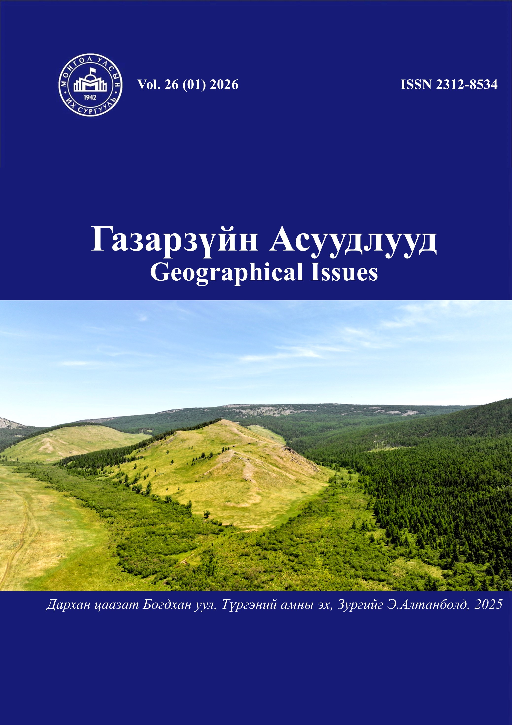 					View Vol. 26 No. 01 (2026): Geographical Issues (Print in progress)
				