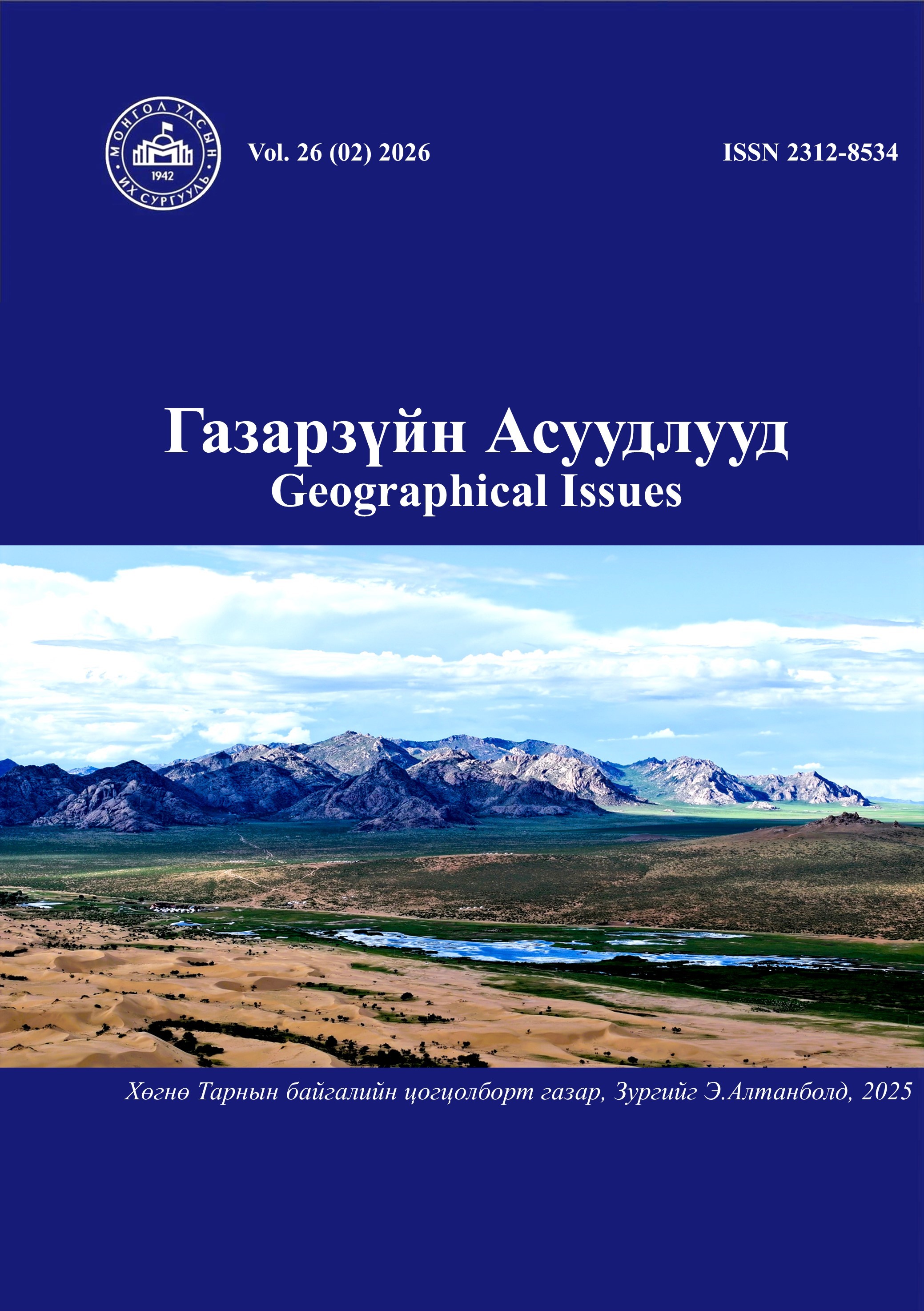 					View Vol. 26 No. 02 (2026): Geographical Issues (Print in progress)
				