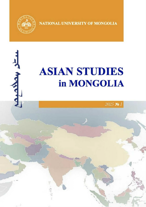 					View Vol. 4 No. 1 (2025): Asian studies in Mongolia (research series)
				