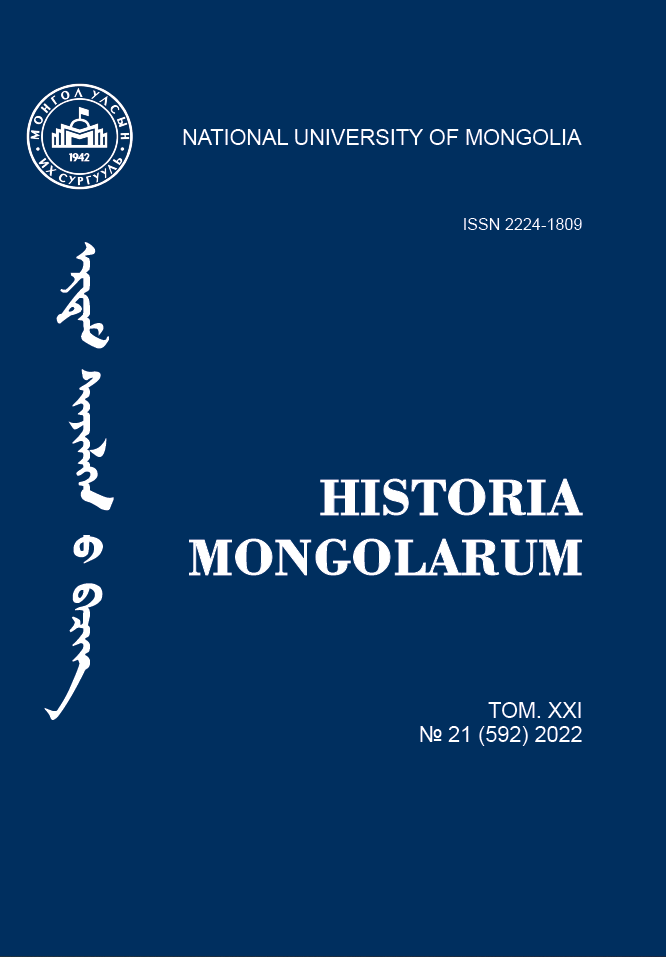 					View Vol. 21 (2022): Historia Mongolarum
				