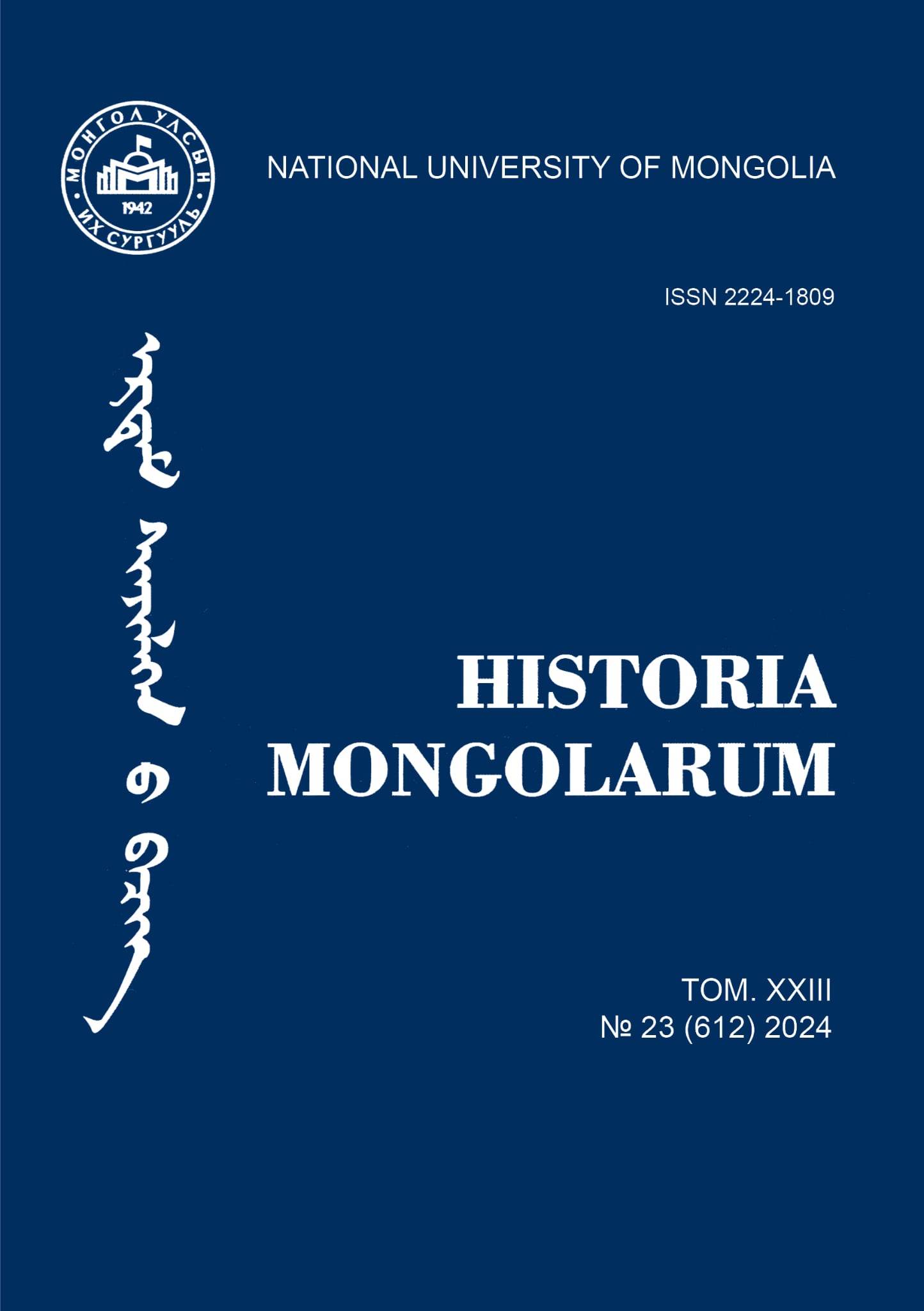 					View Vol. 23 (2024): Historia Mongolarum
				