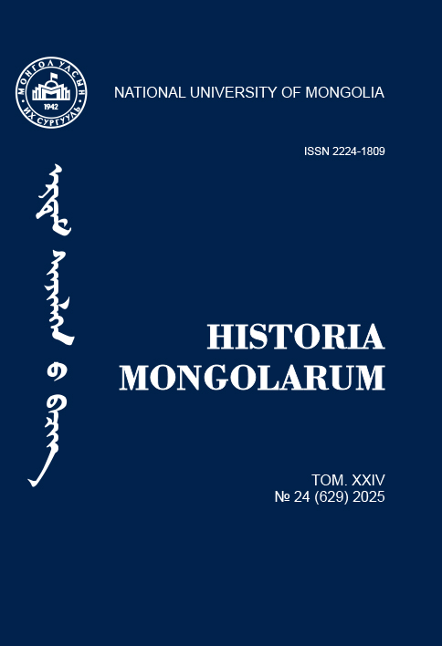 					View Vol. 24 (2025): Historia Mongolarum
				