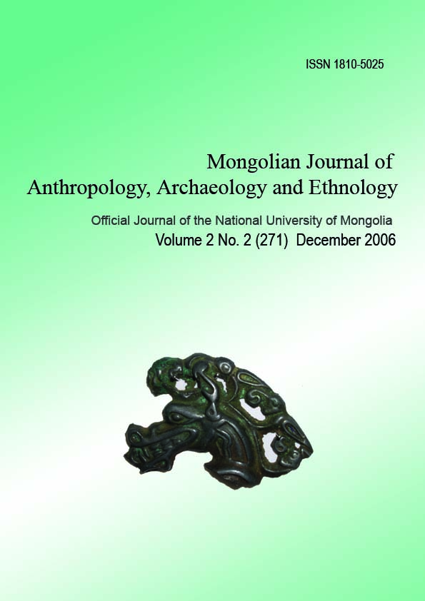 					View Vol. 2 No. 2 (271) (2006): Mongolian Journal of Anthropology, Archaeology and Ethnology
				